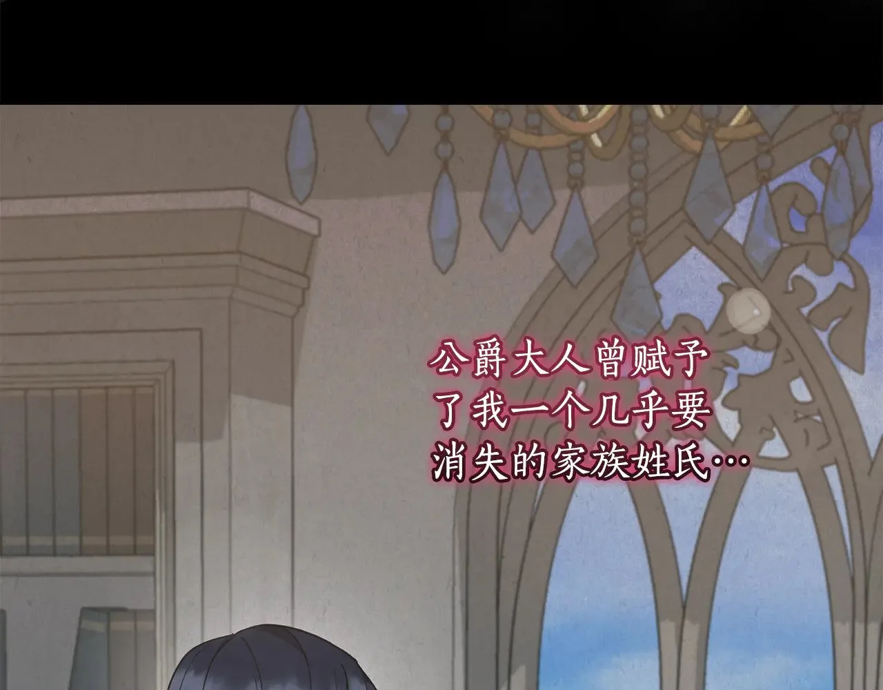 第54话 不告而别39