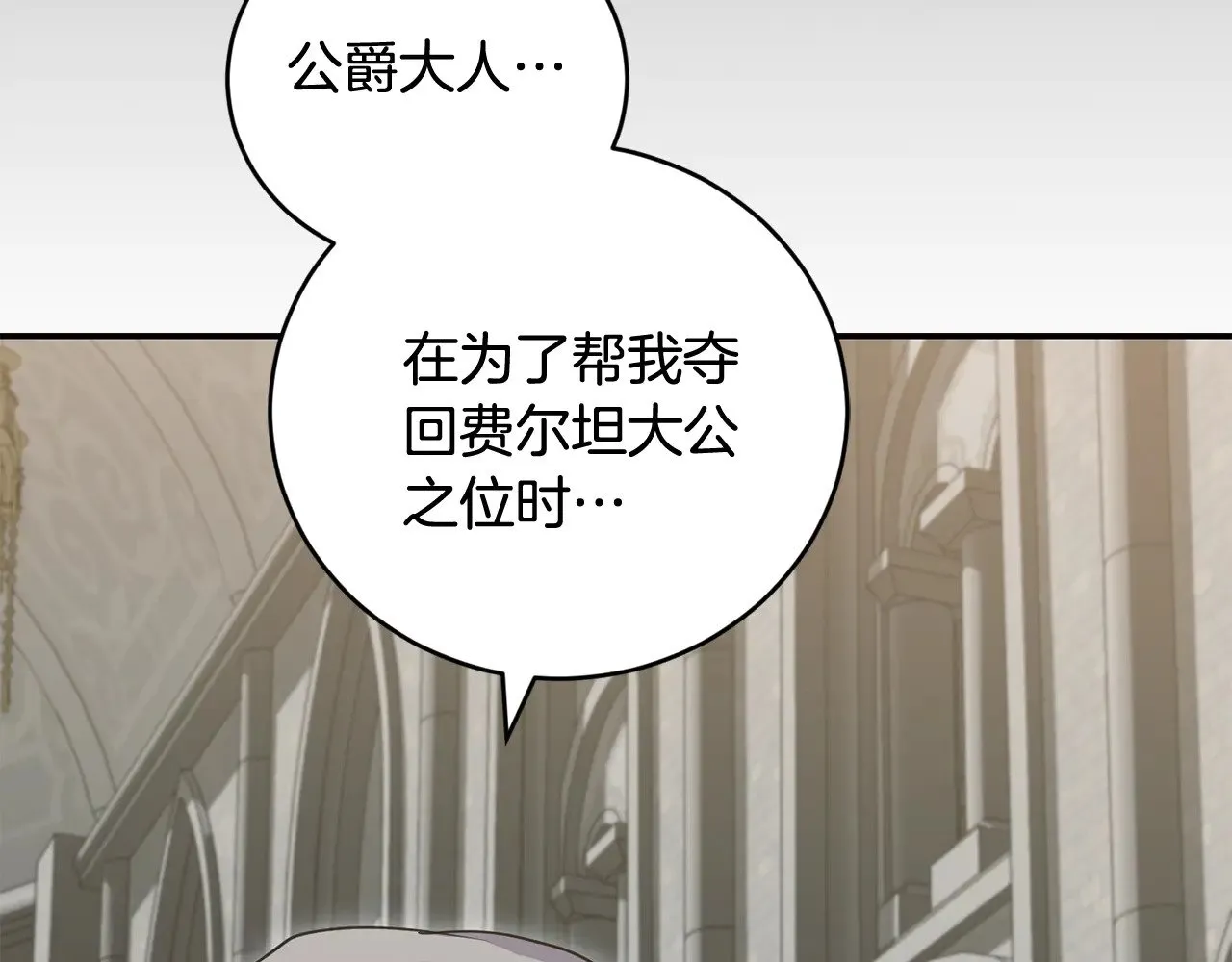 第67话 原谅我86