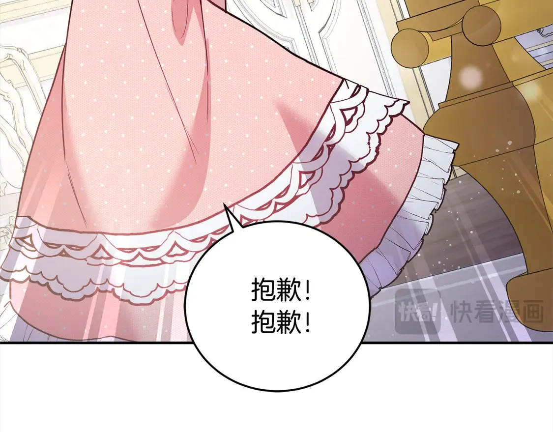 第10话 皮特还活着？！37