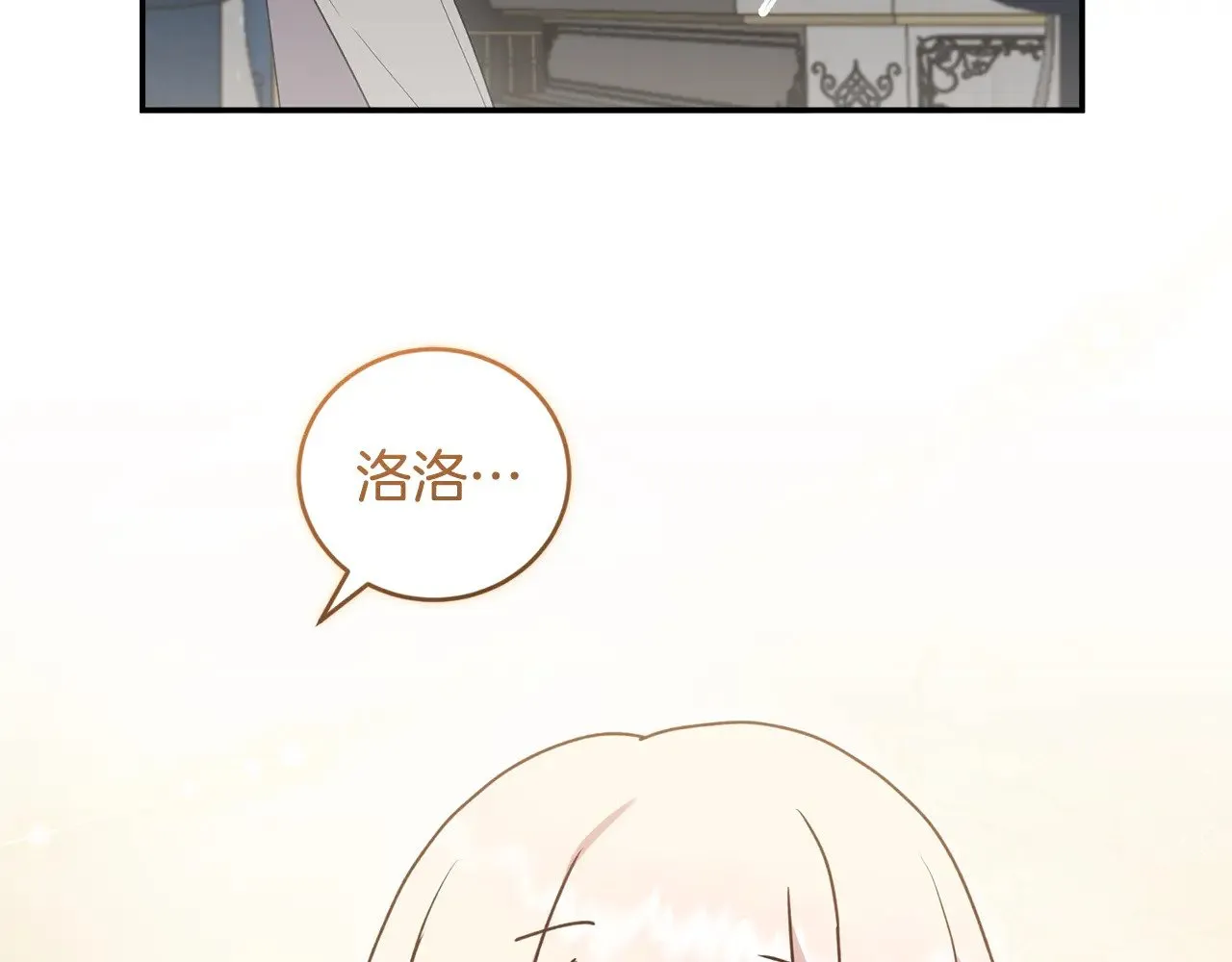 第58话 思念成疾30
