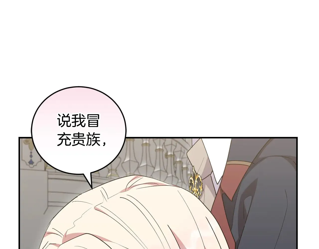 第54话 不告而别34