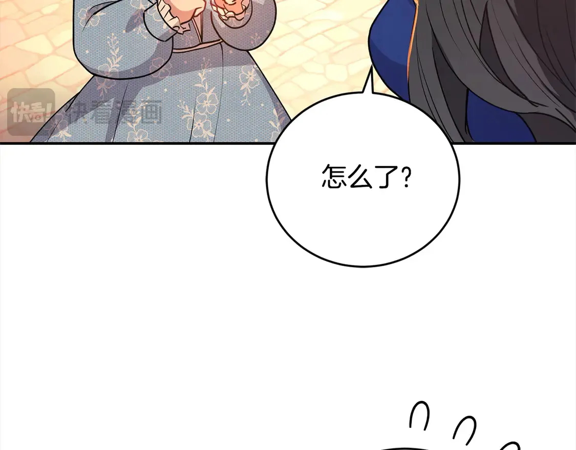 第15话 专属侍女135