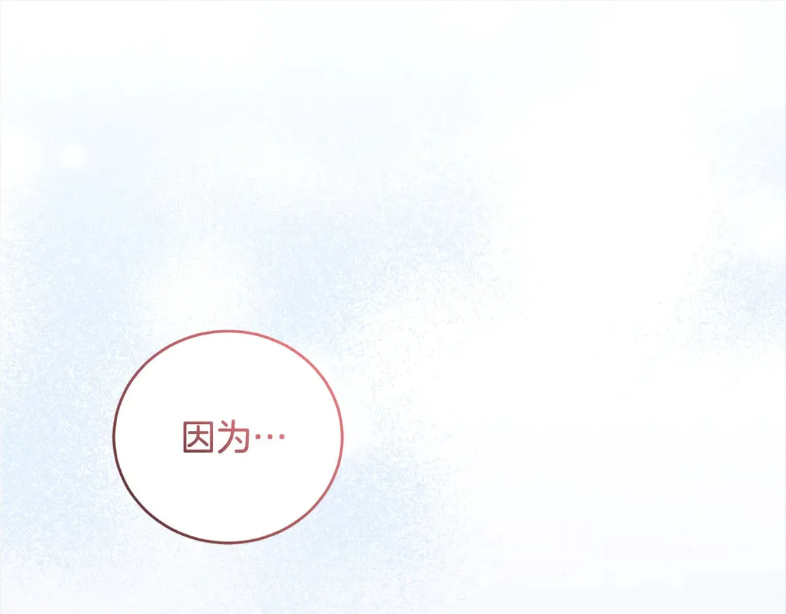 第17话 我想成为医生！109