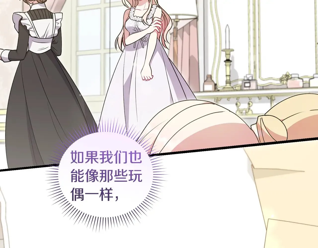 第46话 崽崽长大199