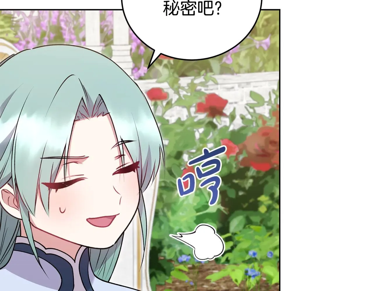 第33话 霸气回怼205