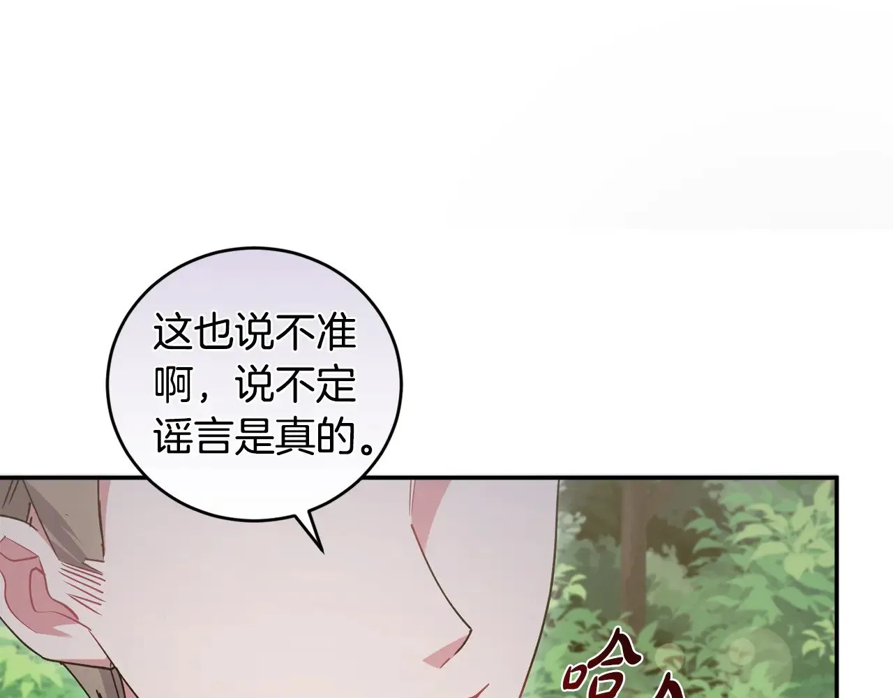 第48话 生日宴会200