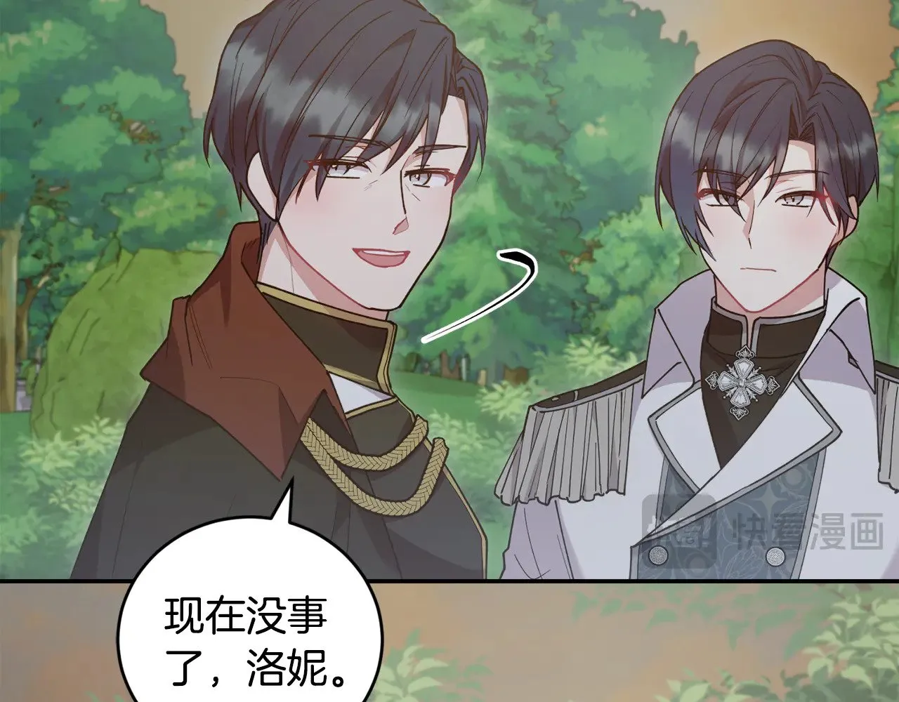 第49话 举高高126