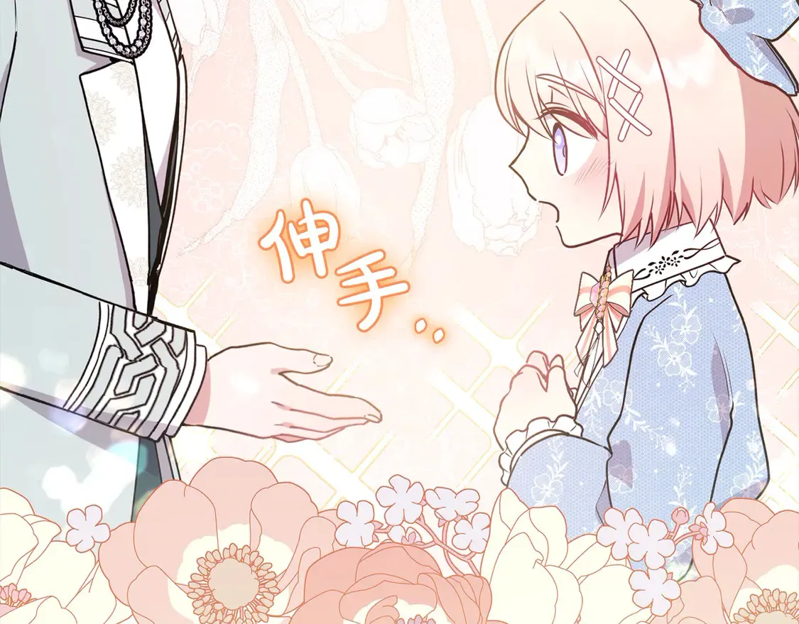 第15话 专属侍女180