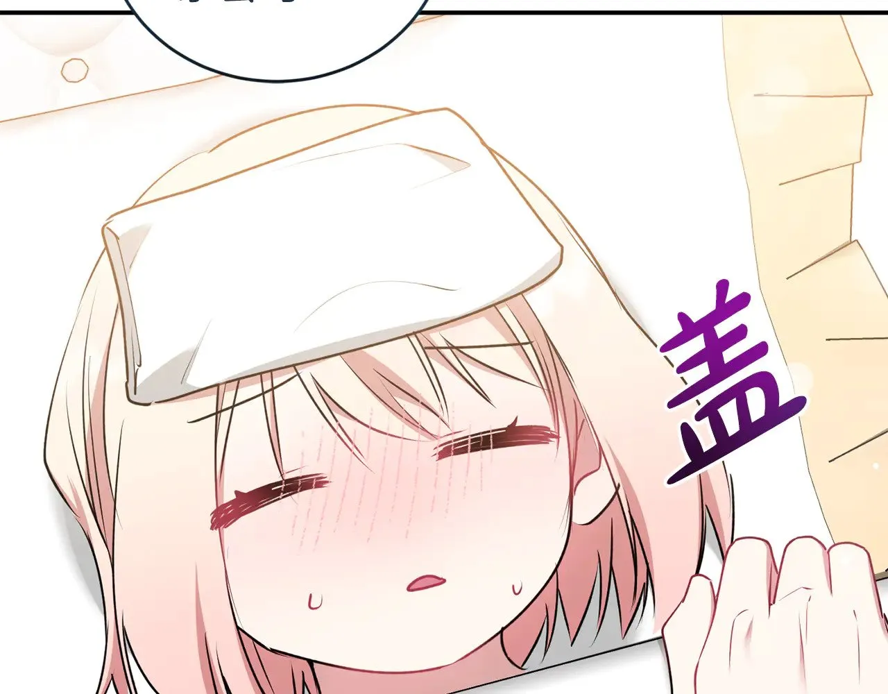 第35话 神力？94
