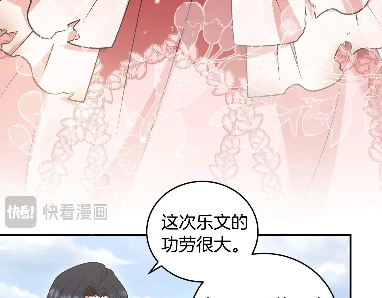 第45话 崽崽获救！171