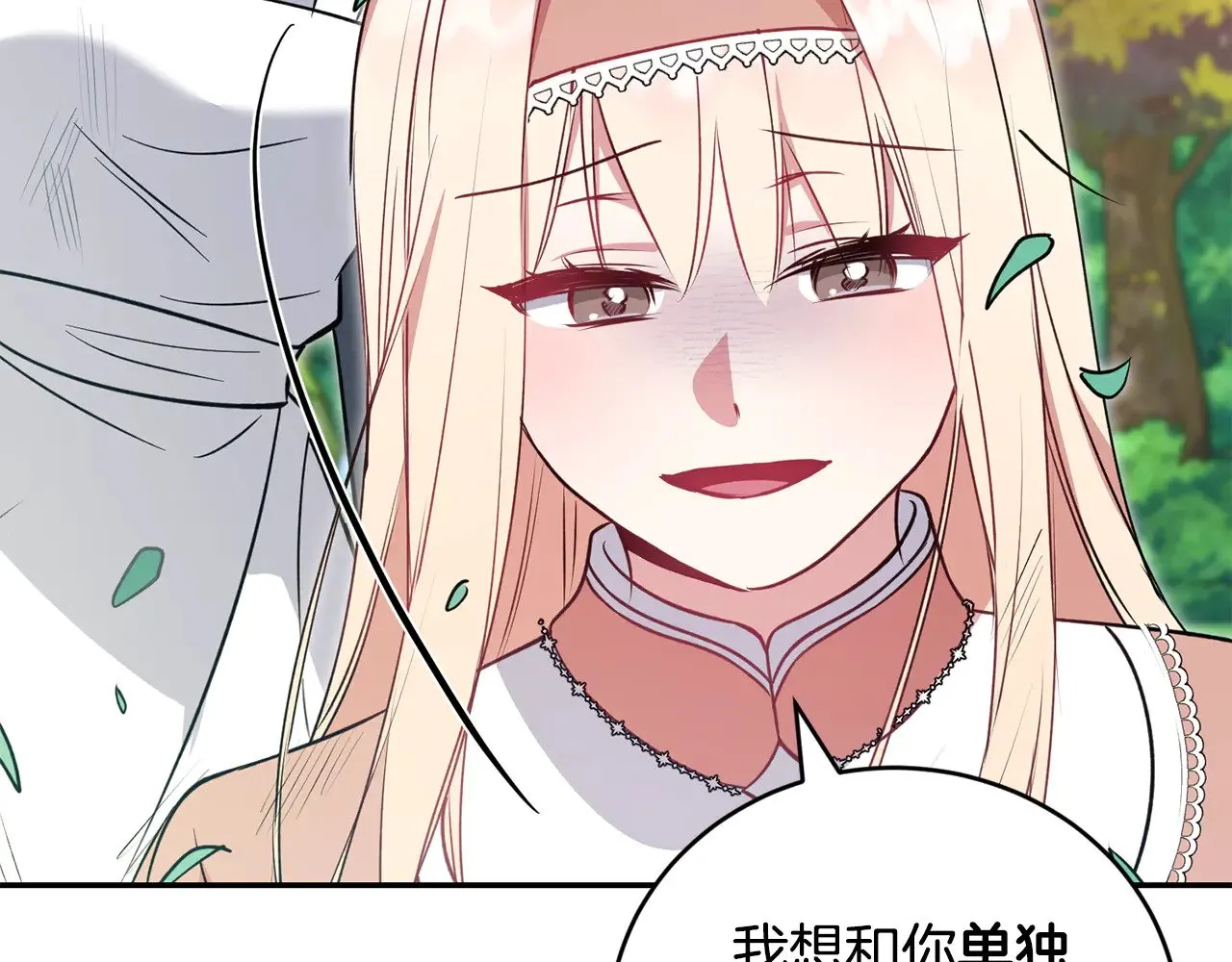第27话 有危险185