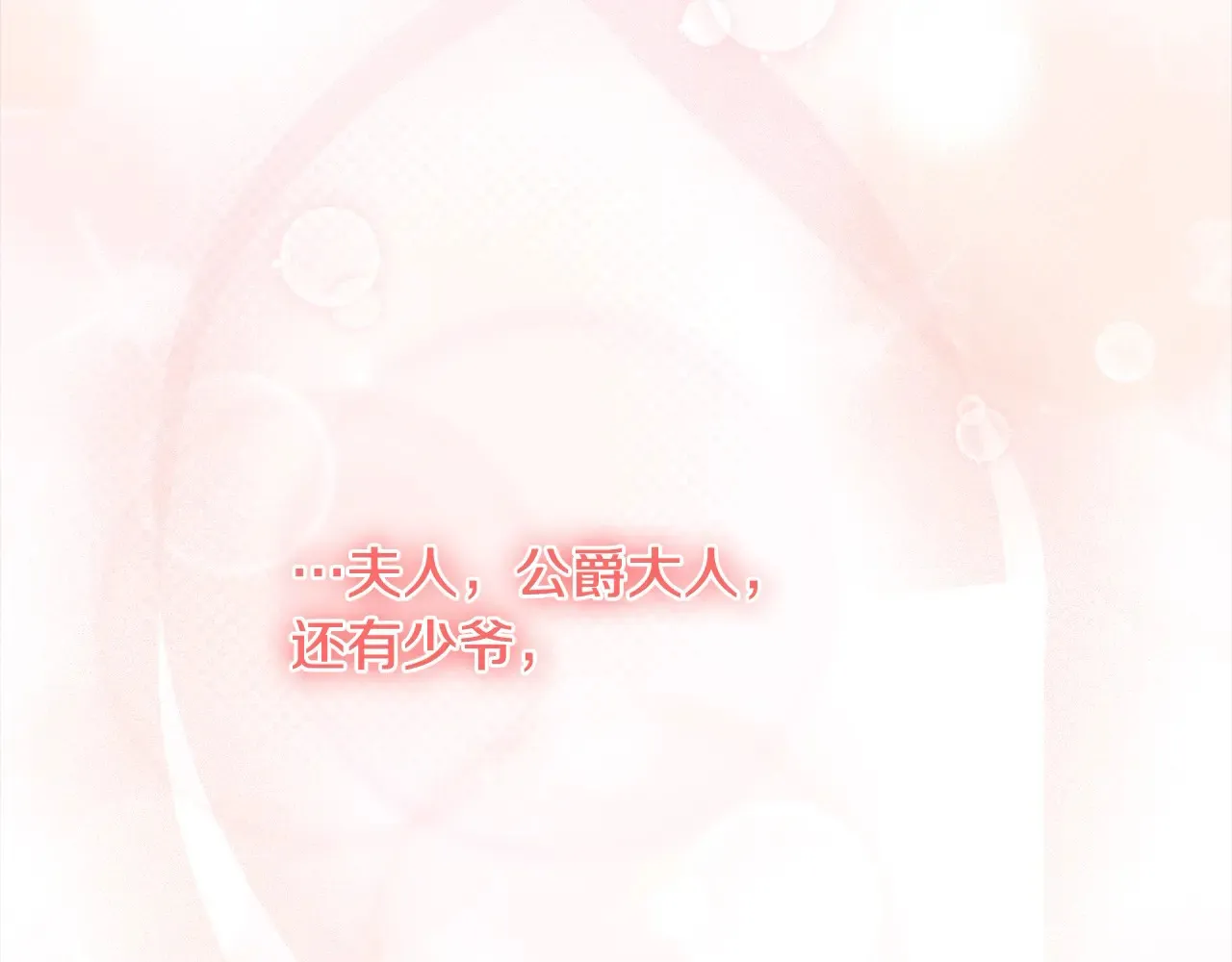 第23话 好友告别167