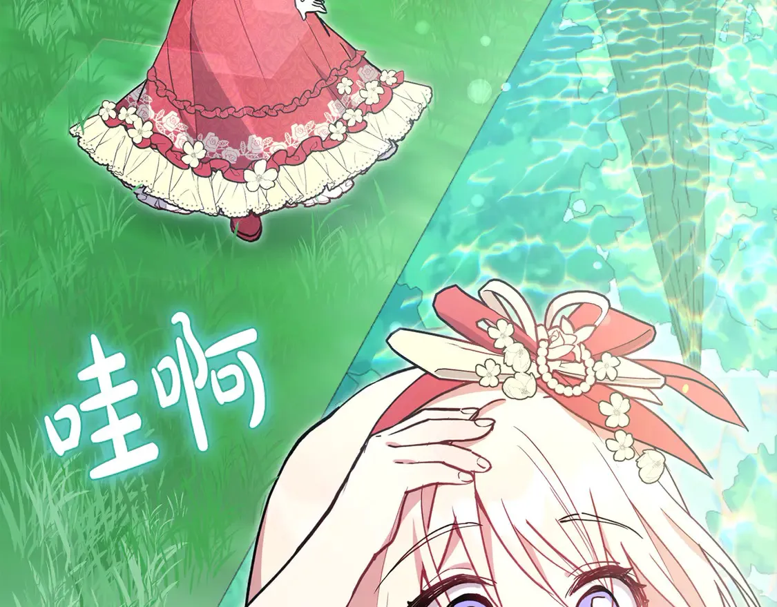 第6话 帅哥哥救了我！192