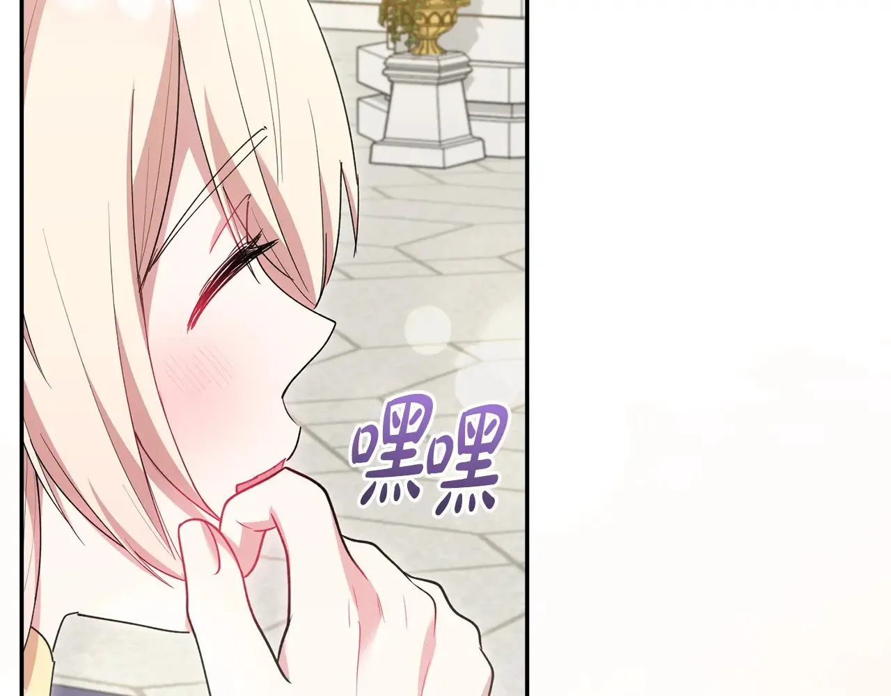 第47话 想哥哥了123