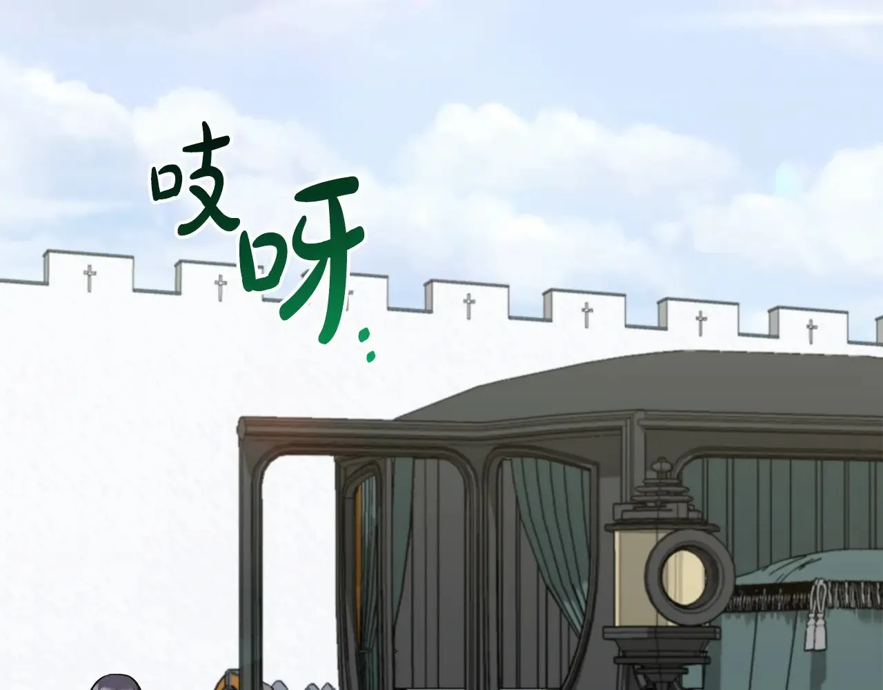 第45话 崽崽获救！152