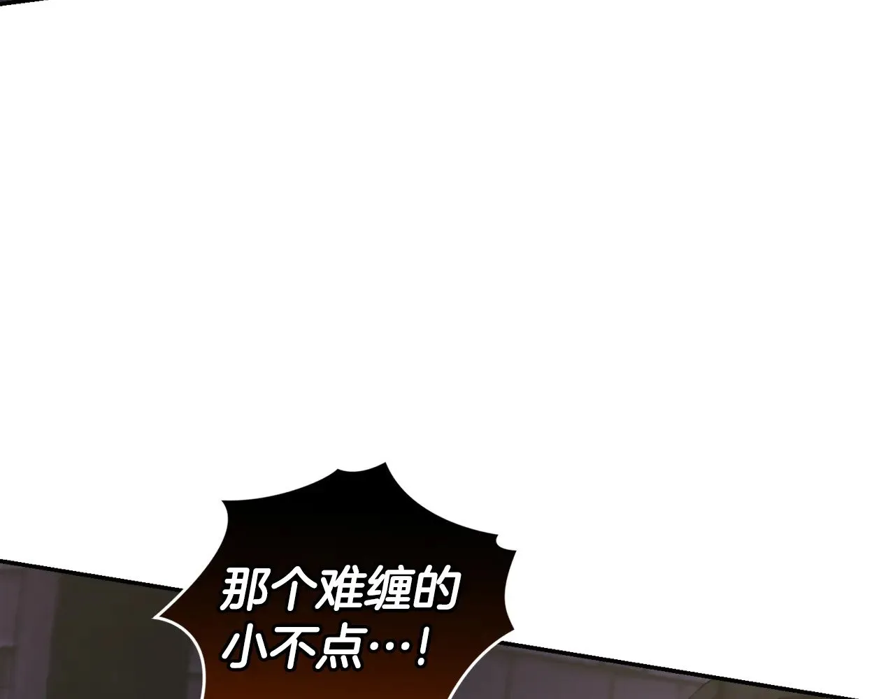 第44话 偶遇天使202