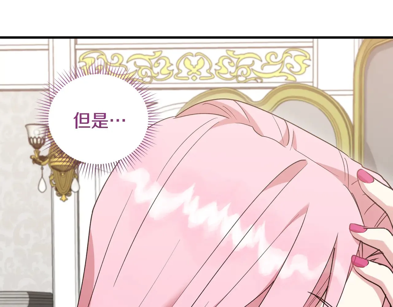 第52话 喜欢上哥哥188