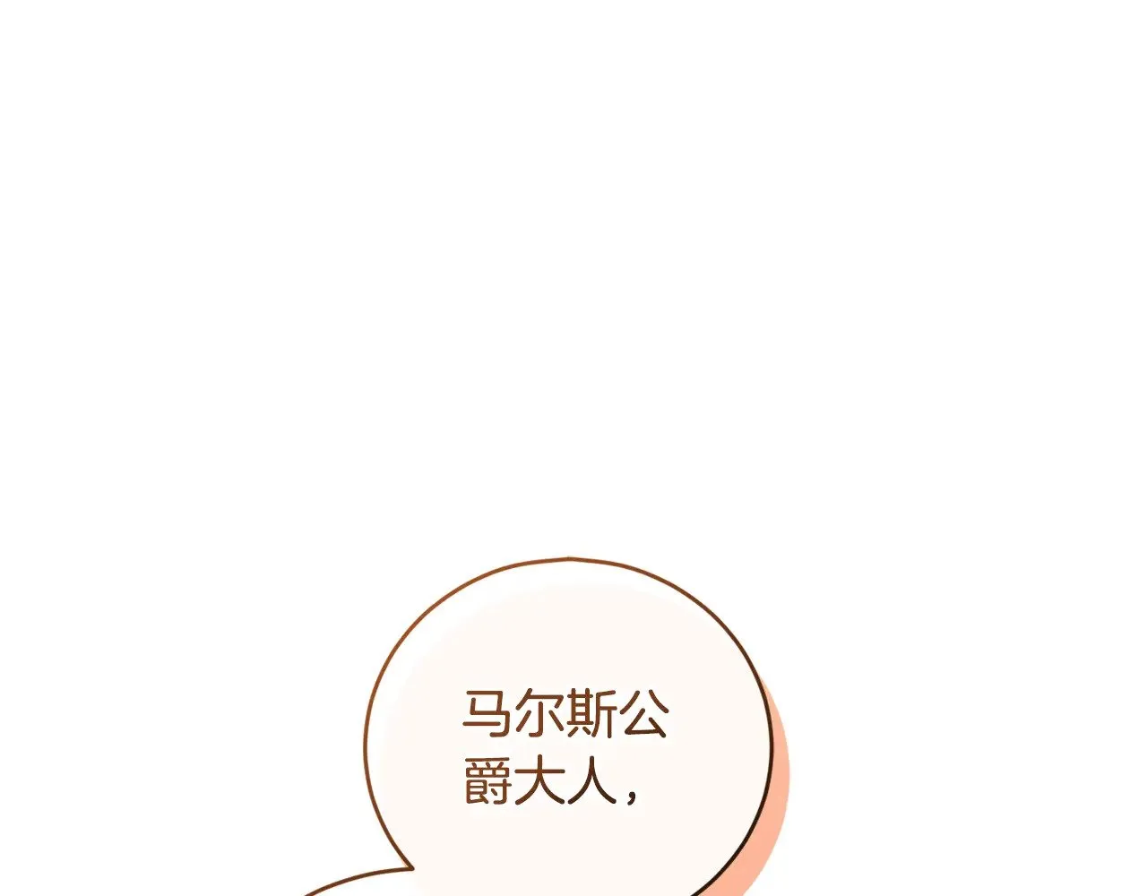 第33话 霸气回怼143