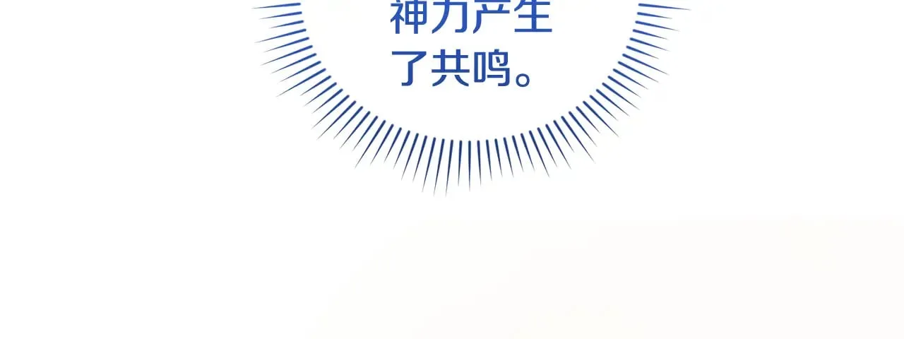第38话 崽崽有神力？56
