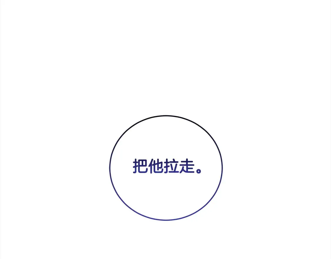 第5话 重回孤儿院184
