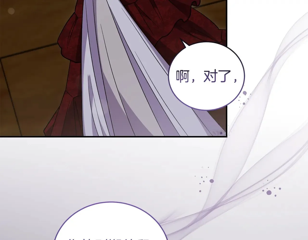 第42话 绑架案真凶150