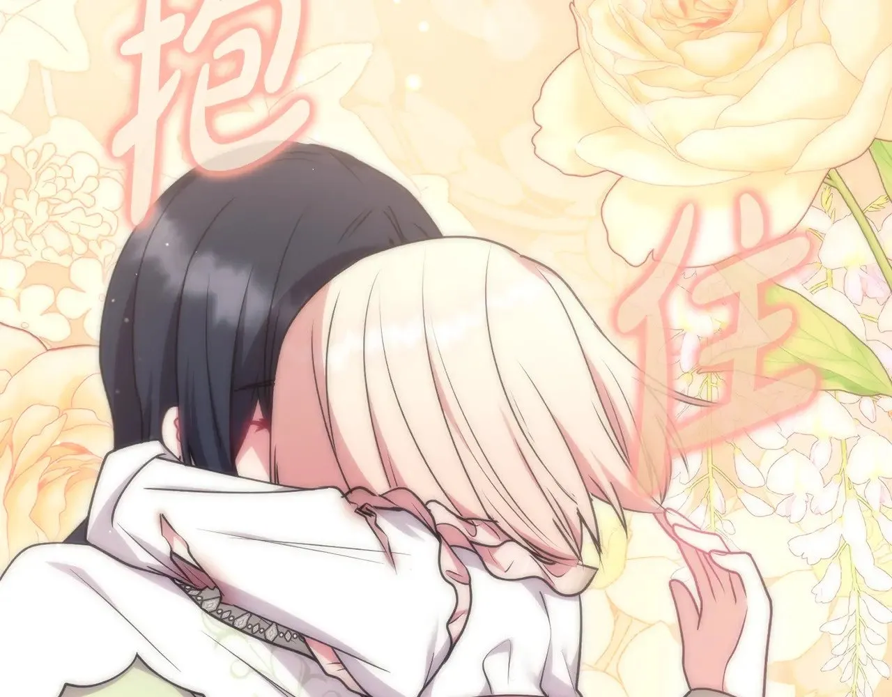 第45话 崽崽获救！137