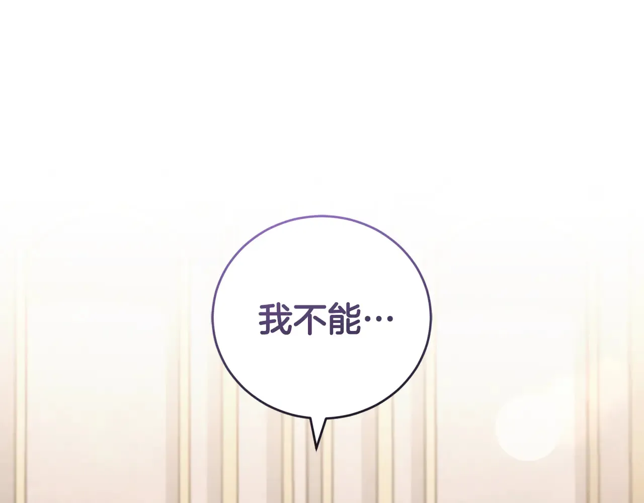 第61话 只是想利用我26