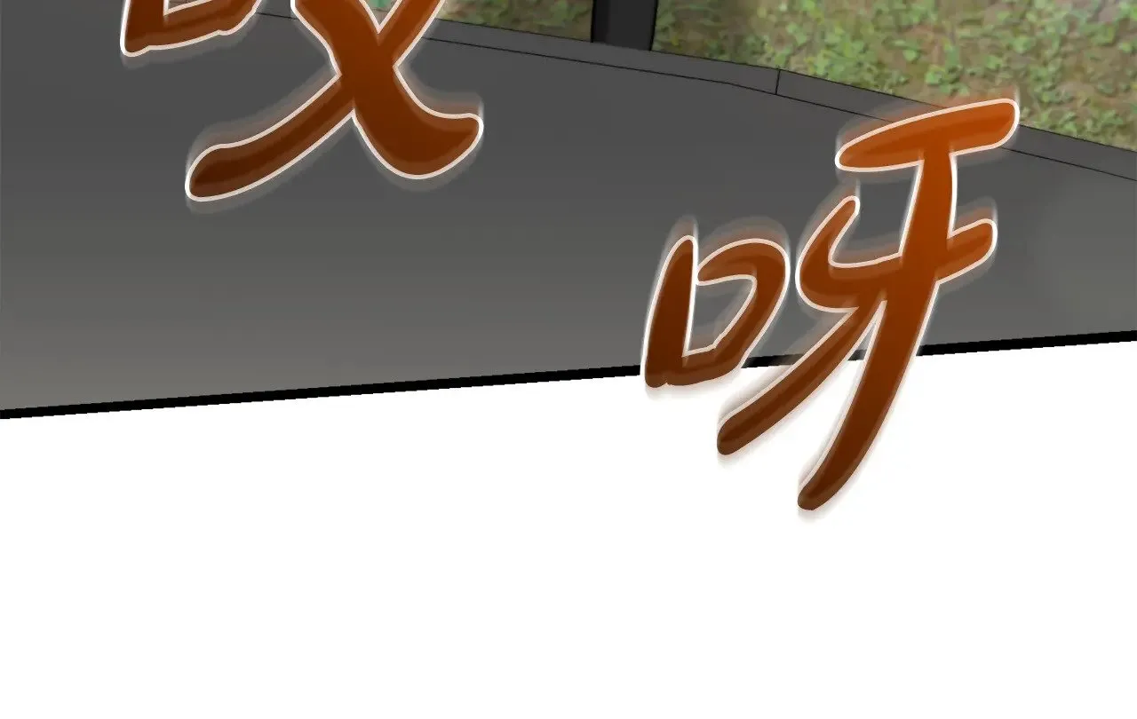 第40话 遭遇袭击43
