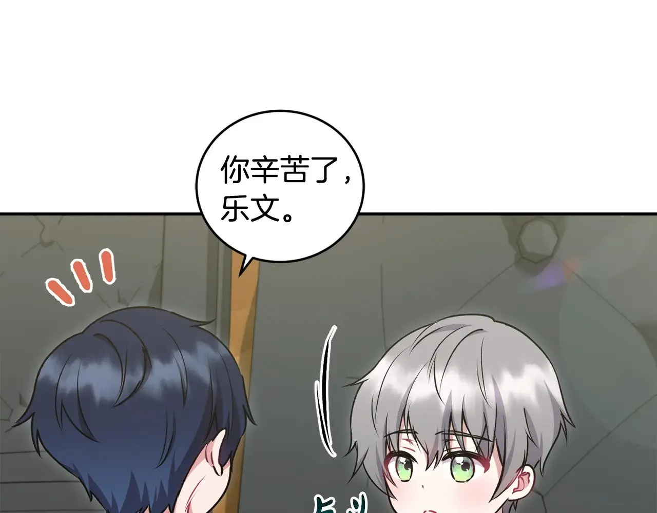 第45话 崽崽获救！123