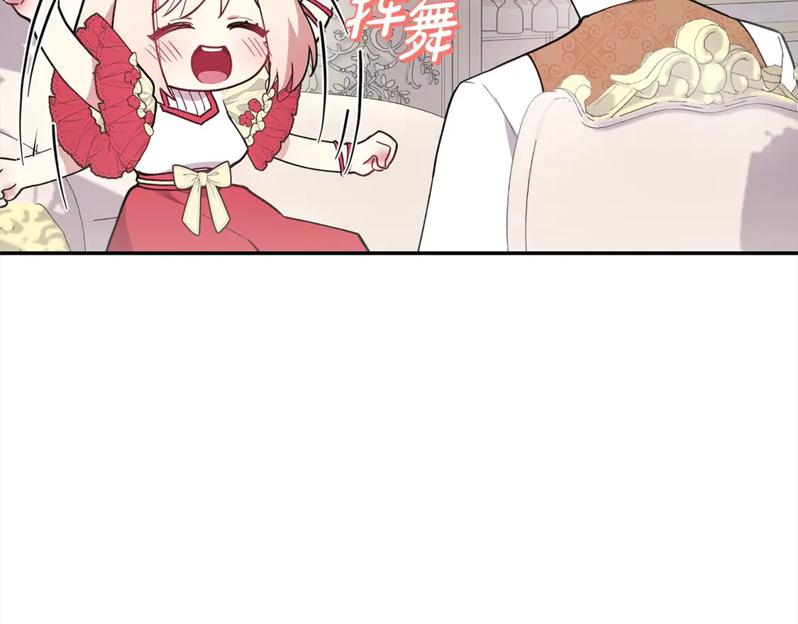 第8话 她说我没文化…50