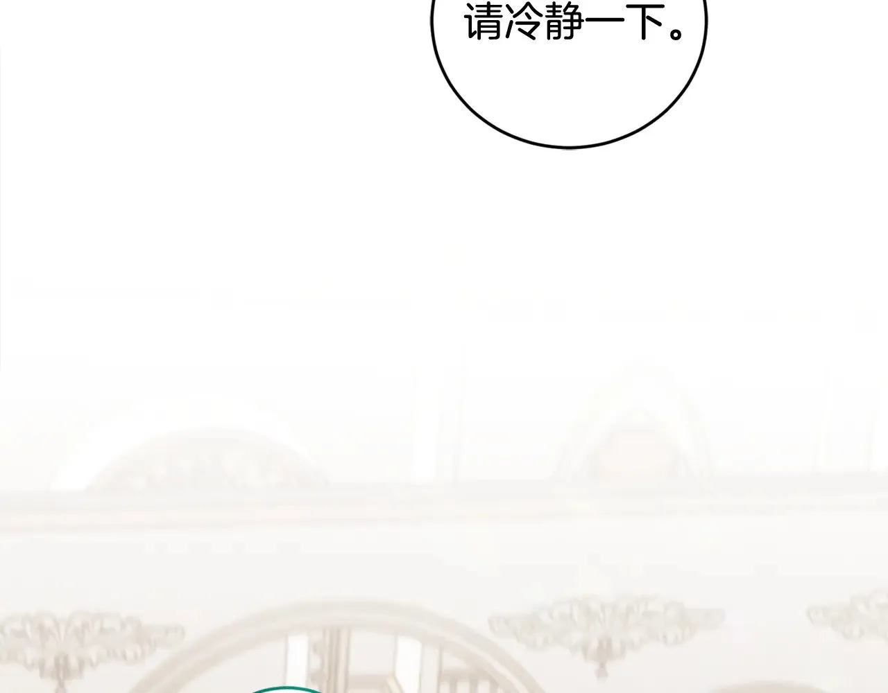 第55话 坦白身份172