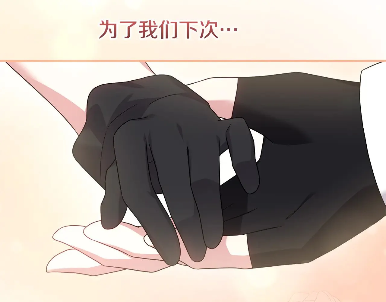 第64话 保护妹妹67