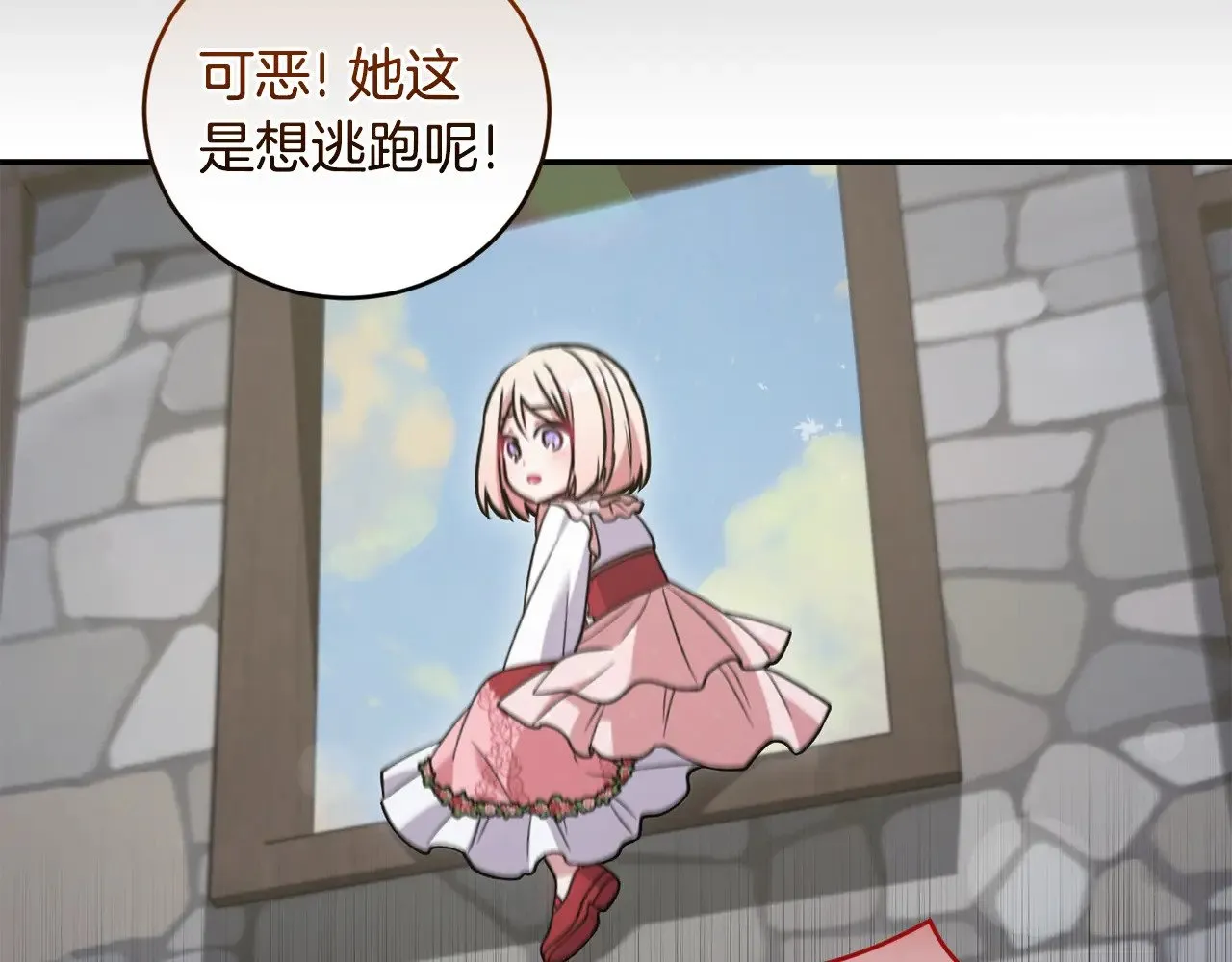 第43话 崽崽逃跑180