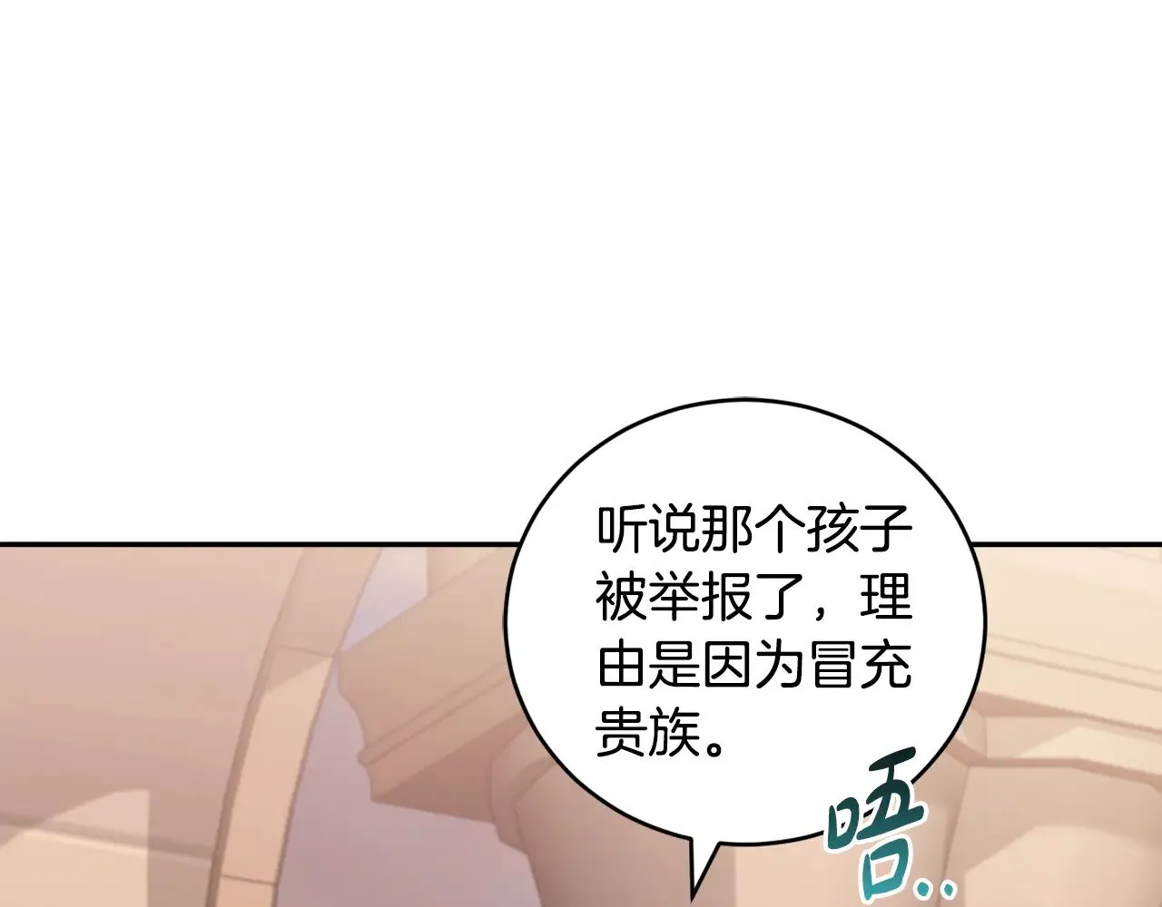 第54话 不告而别87