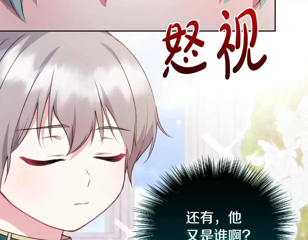 第32话 我选的人188