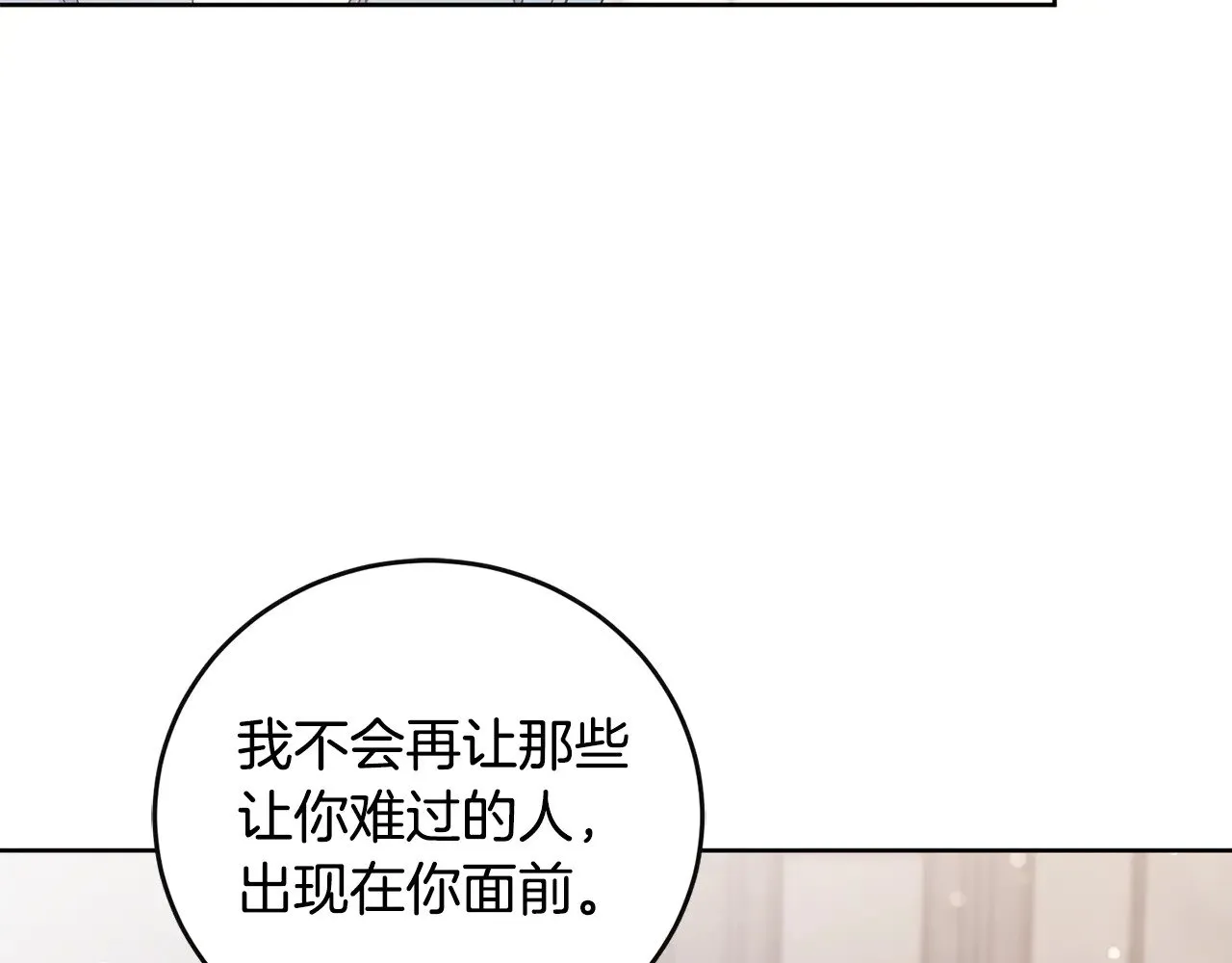 第30话 真正的女儿124