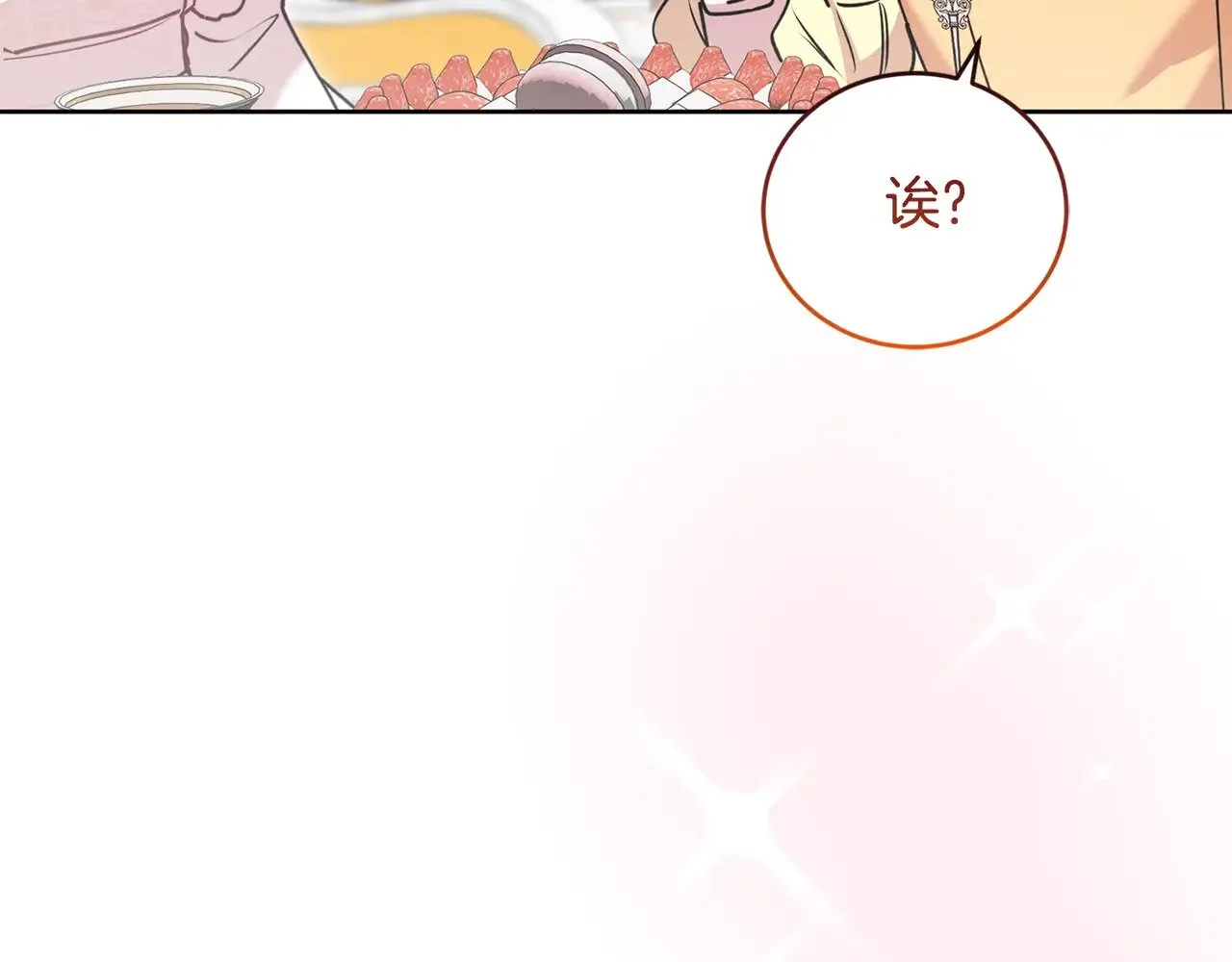 第32话 我选的人160