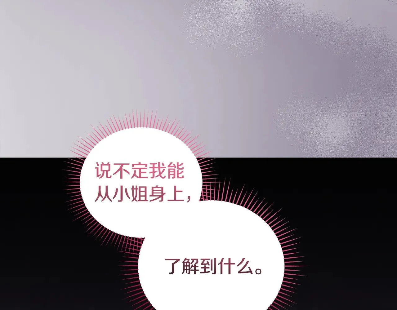 第42话 绑架案真凶167