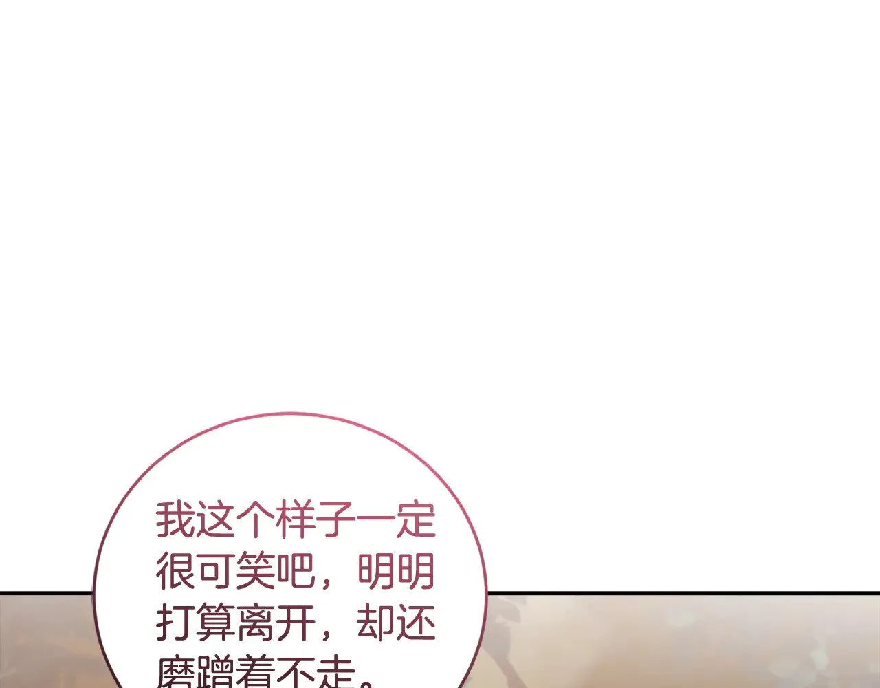 第54话 不告而别192