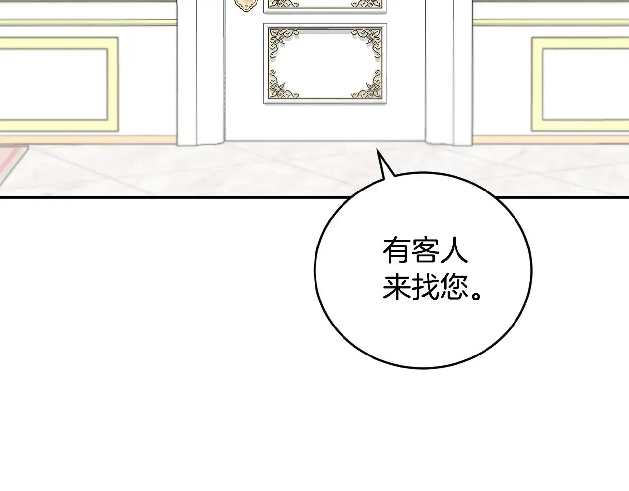 第46话 崽崽长大215