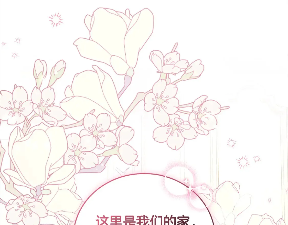 第9话 哥哥来救我啦！170