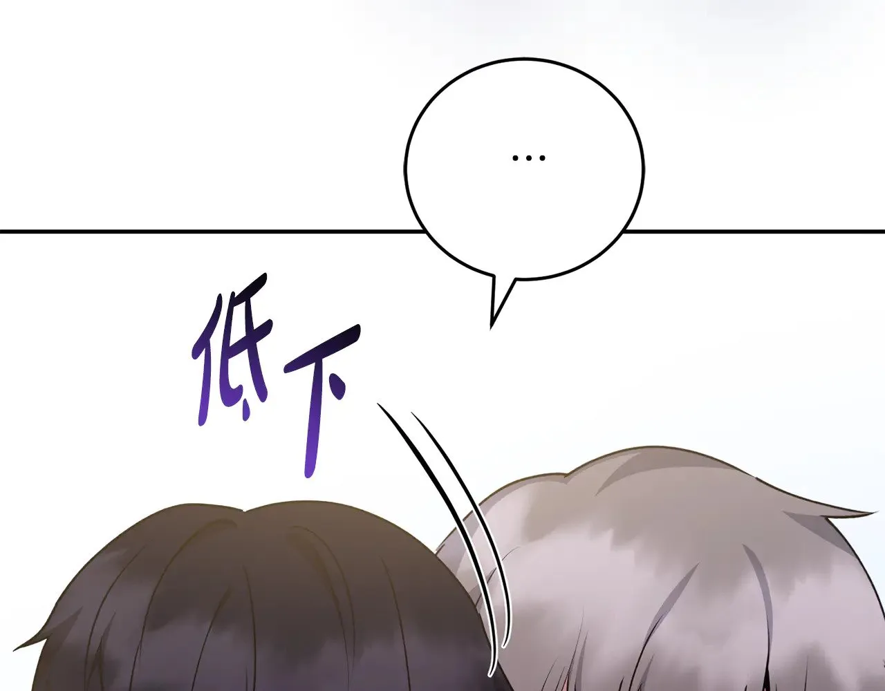 第28话 保护崽崽132