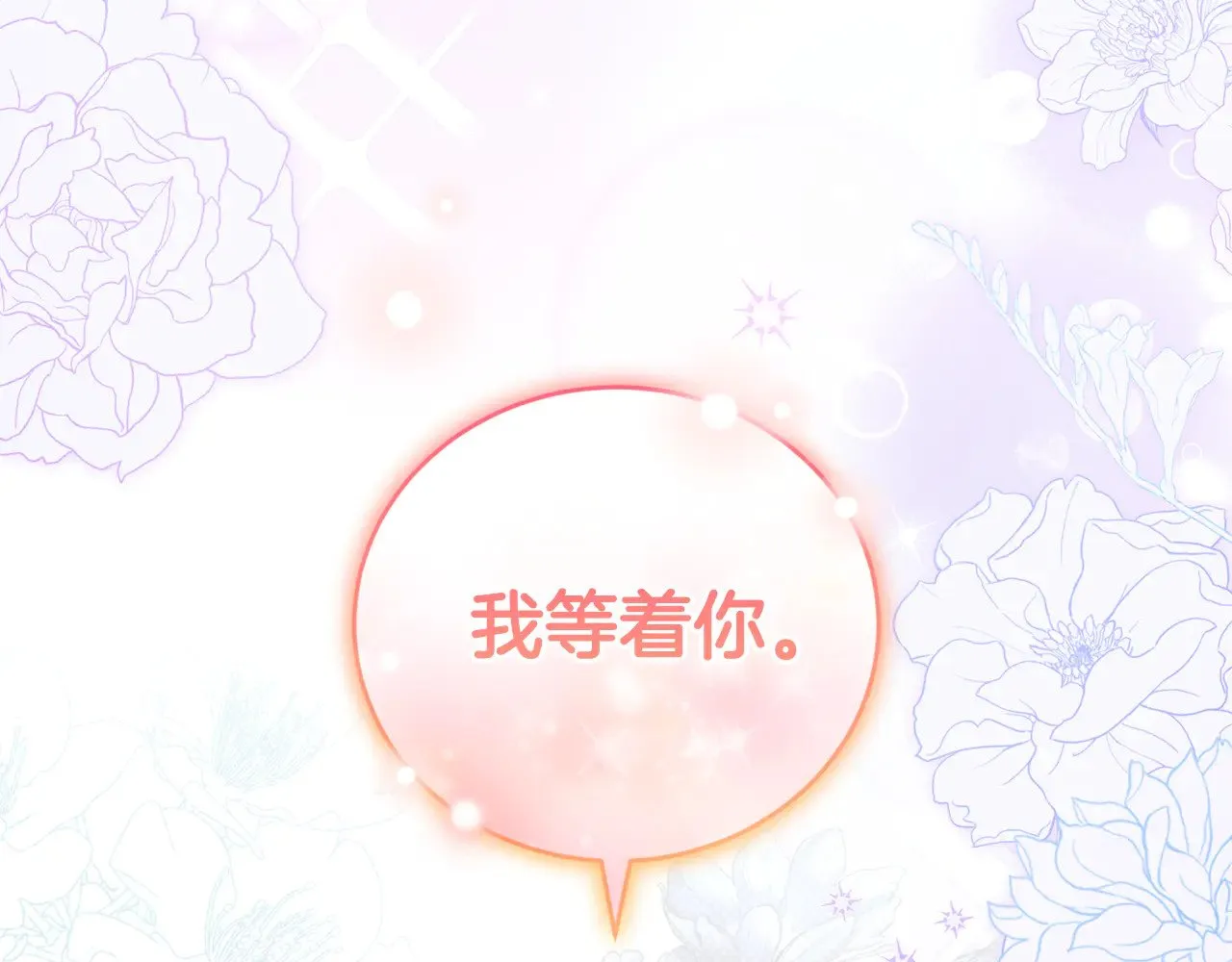 第27话 有危险164