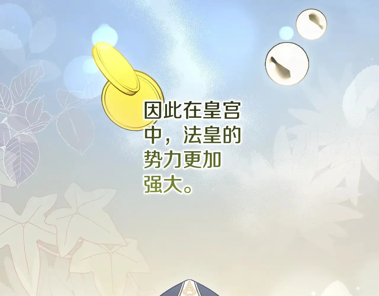 第59话 哥哥夜闯皇宫111
