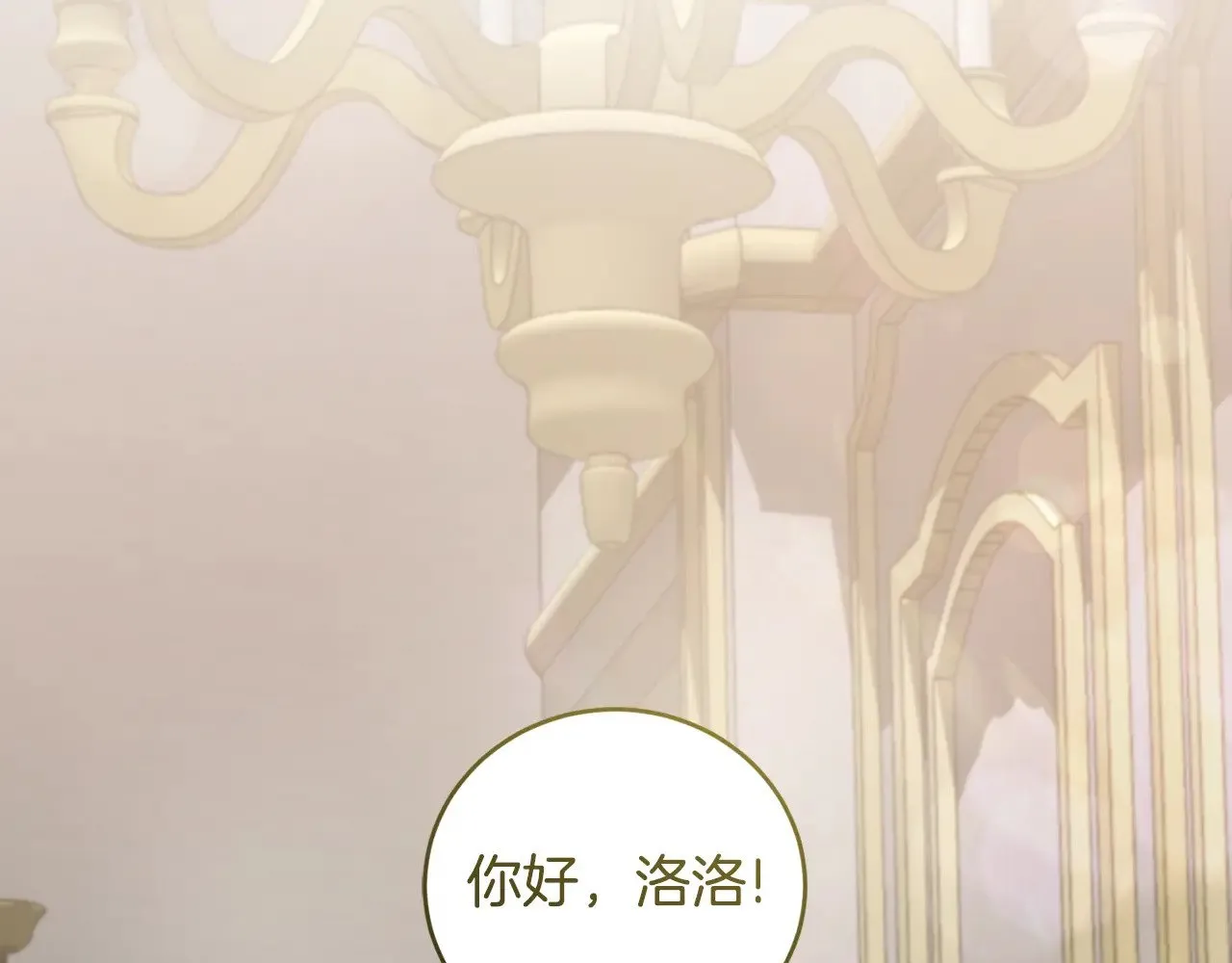 第58话 思念成疾44