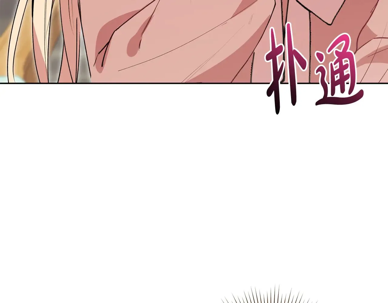 第26话 妈妈有问题？54