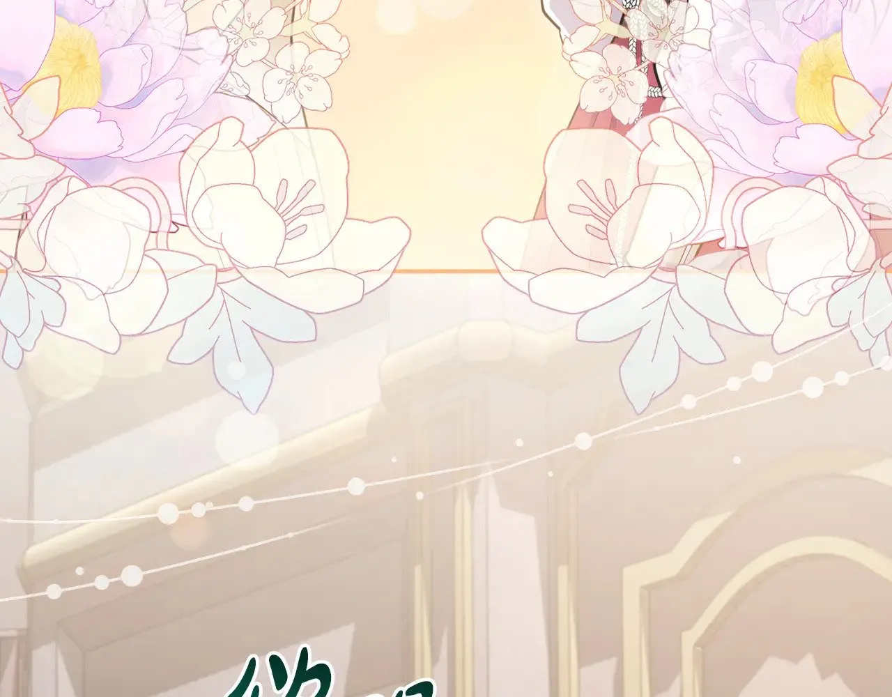 第58话 思念成疾61