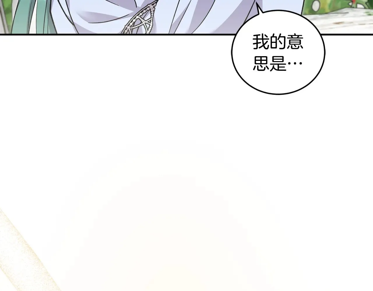 第34话 打倒心机女！31