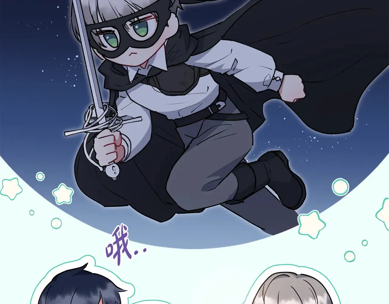 第29话 羞羞102