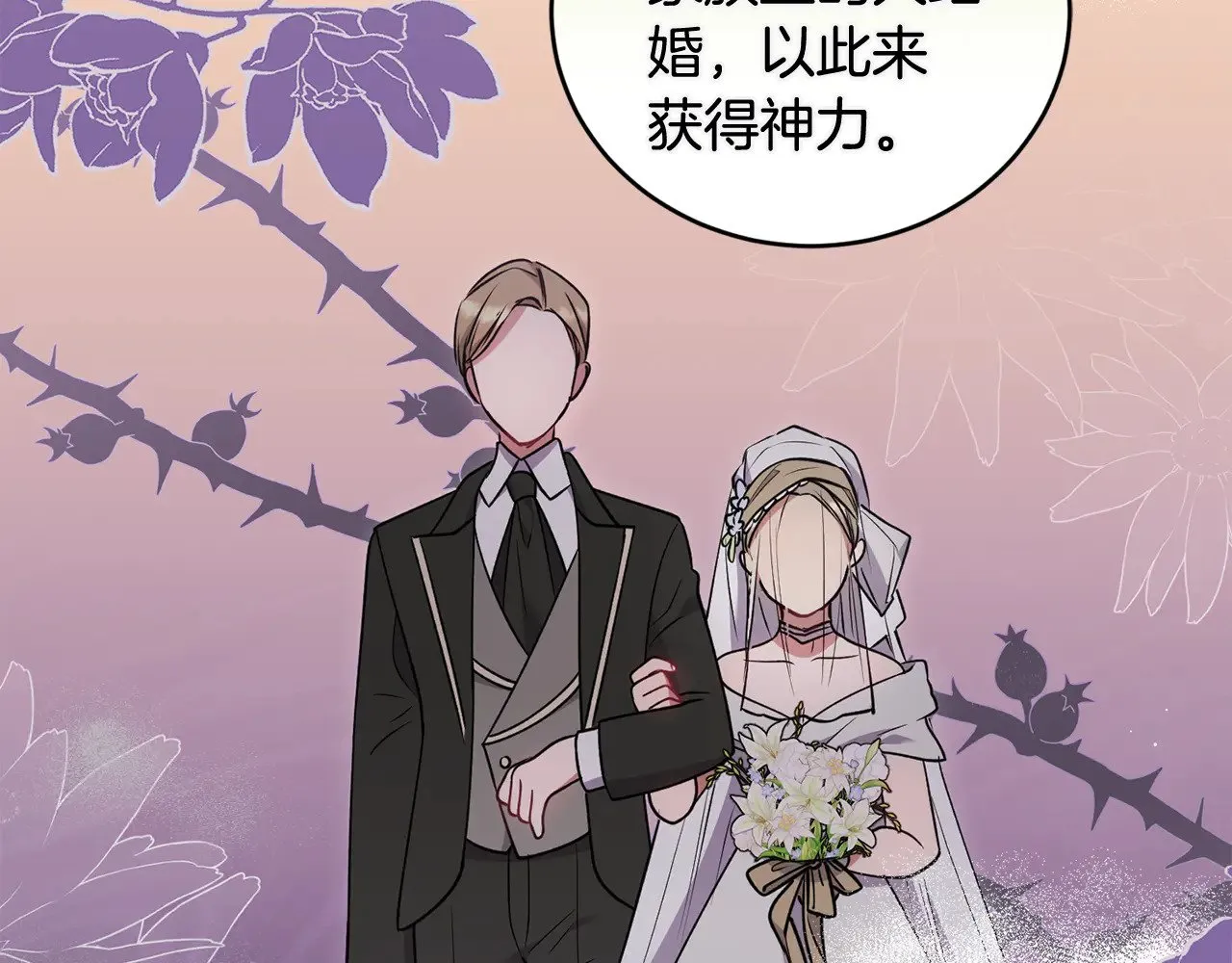 第37话 过家家155